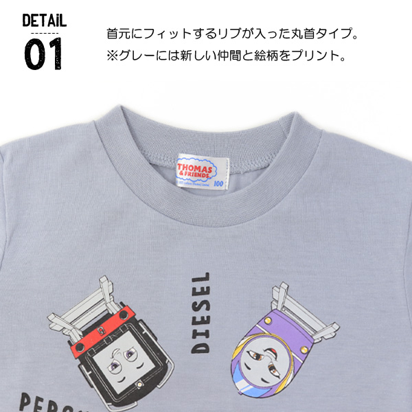 トーマス 服 Tシャツ 半袖 キッズ きかんしゃトーマス 半袖シャツ ベビー 男の子 子供服｜superfoot｜08