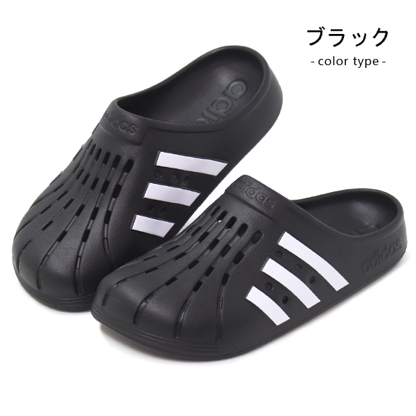 アディダス adidas サンダル メンズ クロッグサンダル サボサンダル シャワーサンダル ADILETTE CLOG U : 10003432 :  SuperFoot - 通販 - Yahoo!ショッピング