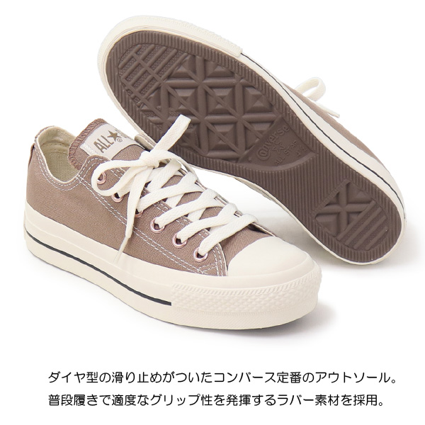 コンバース 厚底 スニーカー レディース オールスター ローカット 