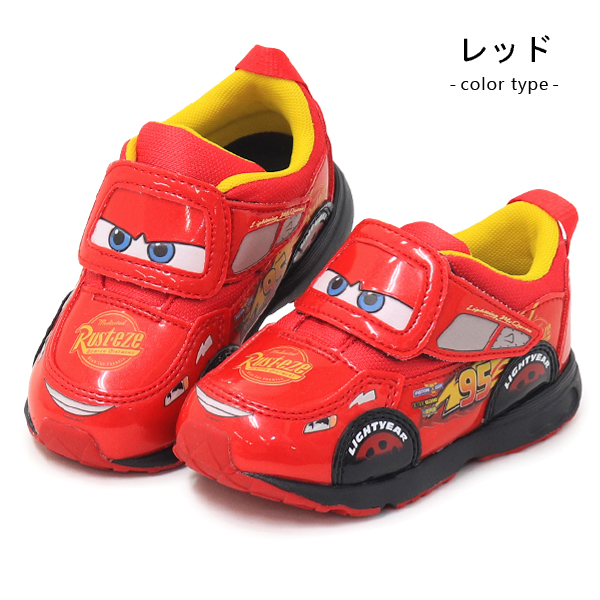 カーズ 靴 キッズ スニーカー キッズシューズ 男の子 子供 車 キャラクター ディズニー C1323 : dnc1075 : SuperFoot -  通販 - Yahoo!ショッピング