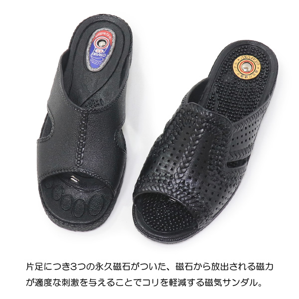 磁気サンダル メンズ 健康サンダル お多福 日本製 オリジナル 紳士いきいきマーク2｜superfoot｜06