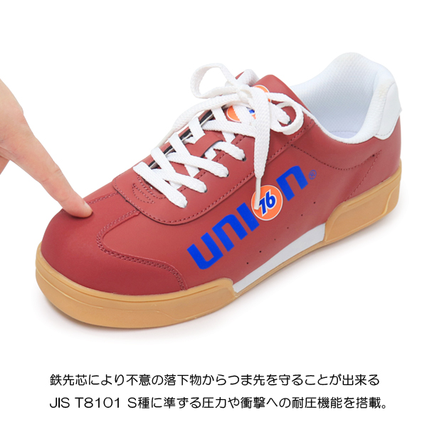 76 Lubricants 安全靴 メンズ 作業靴 スニーカー セーフティシューズ