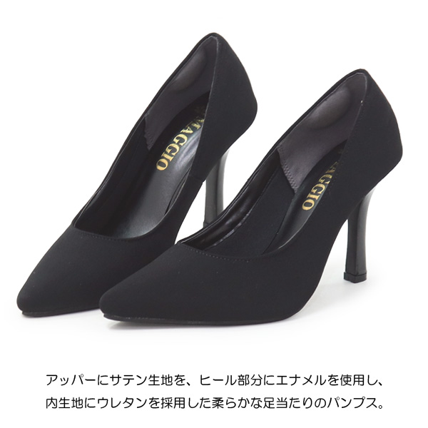 パンプス レディース ポインテッドトゥ ハイヒール ピンヒール