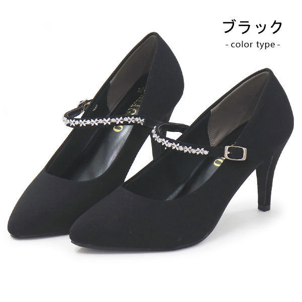 パンプス レディース アーモンドトゥ ストラップ ハイヒール かわいい