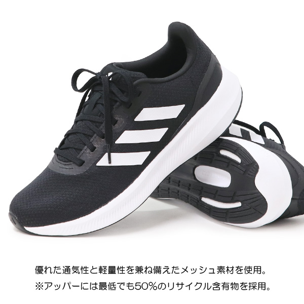 Adidas sports clearance shoes below 1000