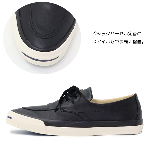 CONVERSE JACK PURCELL MOCCASIN RH ブラック メンズ コンバース