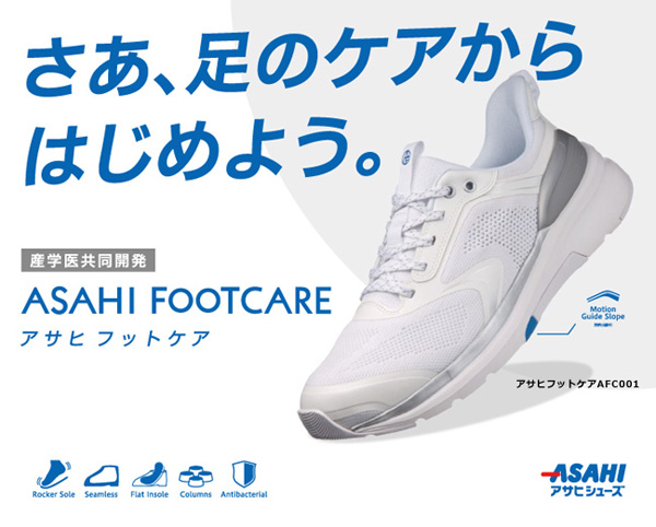 アサヒ フットケア コンフォートシューズ メディカルシューズ レディース メンズ スニーカー 4E 幅広 介護｜superfoot｜07