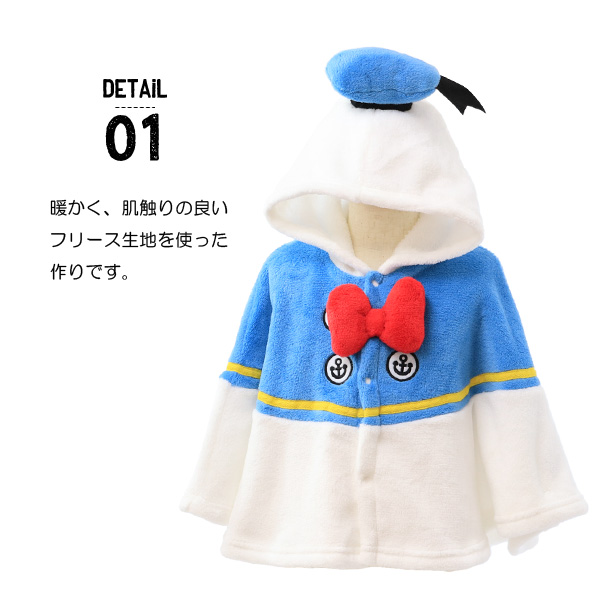 ディズニー 着ぐるみ ポンチョ ケープ なりきり ハロウィン コスプレ 子供服 ベビー キッズ 関連画像2