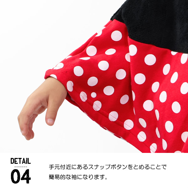 ディズニー 着ぐるみ ポンチョ ケープ なりきり ハロウィン コスプレ 子供服 ベビー キッズ 関連画像5