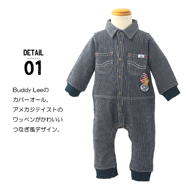 Buddy Lee カバーオール デニム つなぎ ベビー服 子供服 男の子 女の子 おしゃれ かわいい 215189103 : 10003455 :  SuperFoot - 通販 - Yahoo!ショッピング