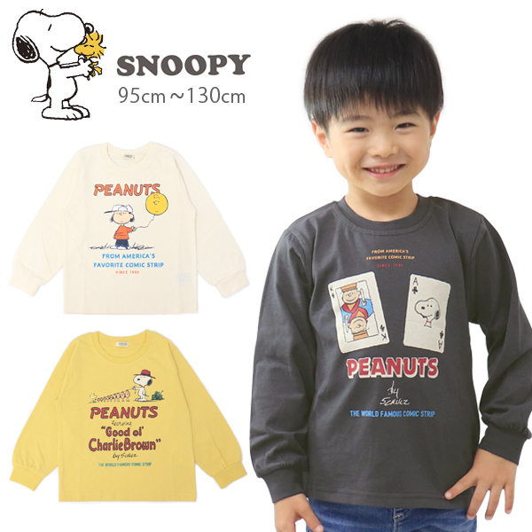 スヌーピー 服 長袖 Tシャツ キッズ 長袖シャツ 長袖Tシャツ 子供服