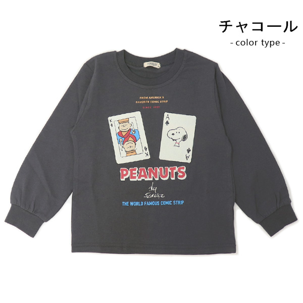 SNOOPY（スヌーピー） Tシャツ 長袖 ロンT キッズ ロングTシャツ 長袖T