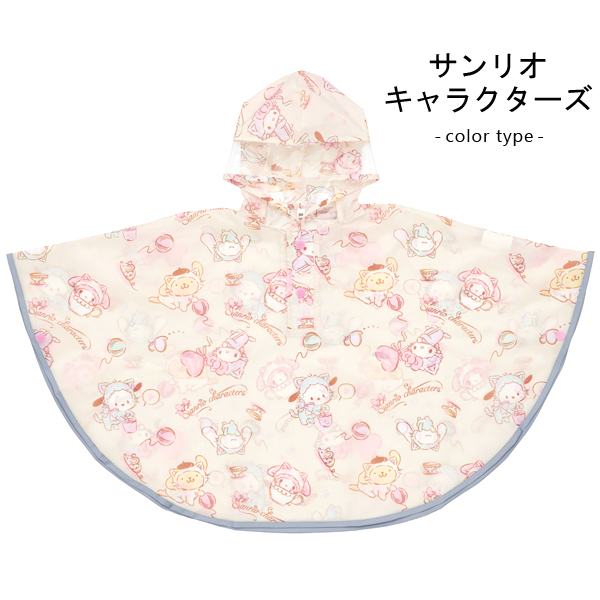 PEZキャラクター刺繍入りレインコート