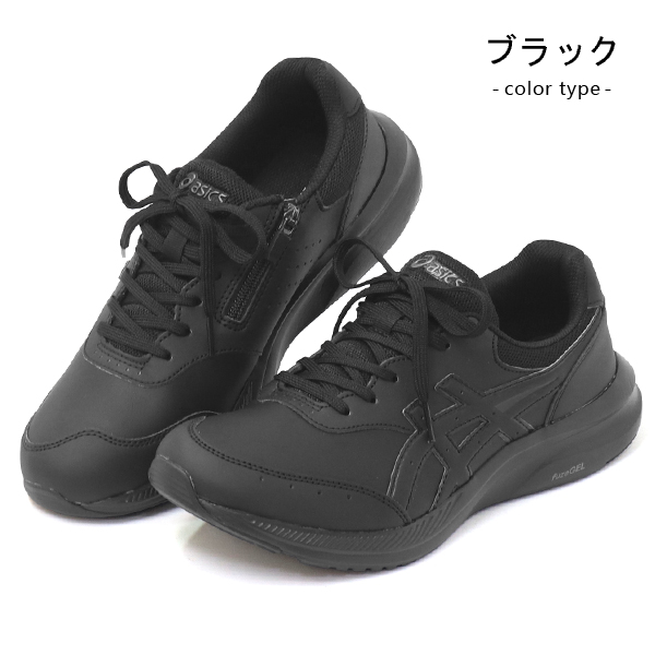 アシックス ウォーキングシューズ メンズ スニーカー ひも靴 ファスナー GEL-FUNWALKER 1291A041 : 10002646 :  SuperFoot - 通販 - Yahoo!ショッピング