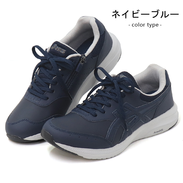 アシックス ウォーキングシューズ メンズ スニーカー ひも靴 ファスナー GEL-FUNWALKER 1291A041 : 10002646 :  SuperFoot - 通販 - Yahoo!ショッピング