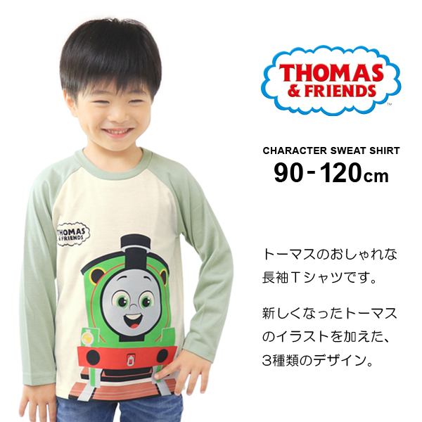 トーマス 服 長袖Tシャツ キッズ ベビー 長袖 Tシャツ 子供服 男の子