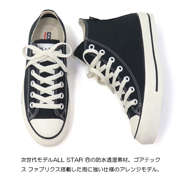 コンバース ゴアテックス 防水 スニーカー メンズ レディース CONVERSE ALL STAR (R) GORE-TEX HI OX