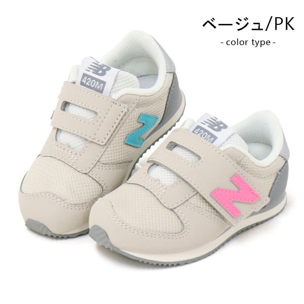 ニューバランス ベビーシューズ キッズ スニーカー ベビー 子供 靴 New