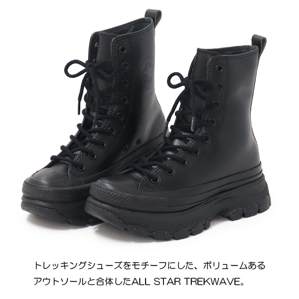 CONVERSE コンバース 厚底 スニーカー ブーツ レディース