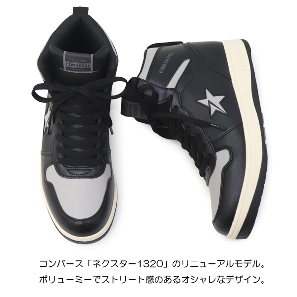 コンバース 防水 スニーカー メンズ ハイカット ミッドカット 防寒 防滑 靴 CONVERSE NEXTAR 1360 SC