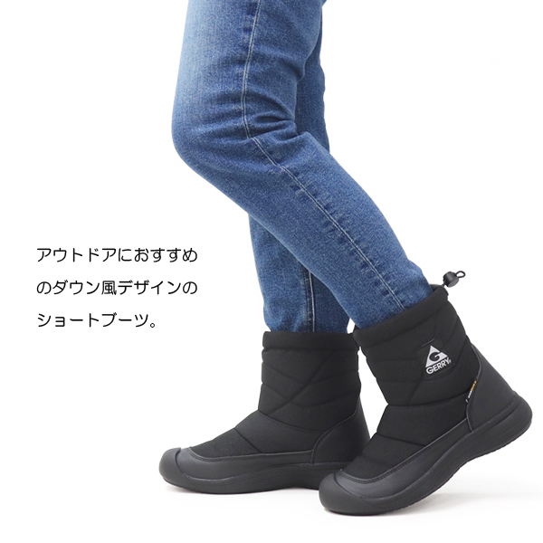 GERRY メンズ ブーツ 防寒ブーツ ショートブーツ 靴 アウトドア 撥水