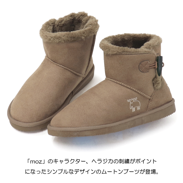 moz（モズ） ムートンブーツ ショートブーツ レディース ブーツ 防寒