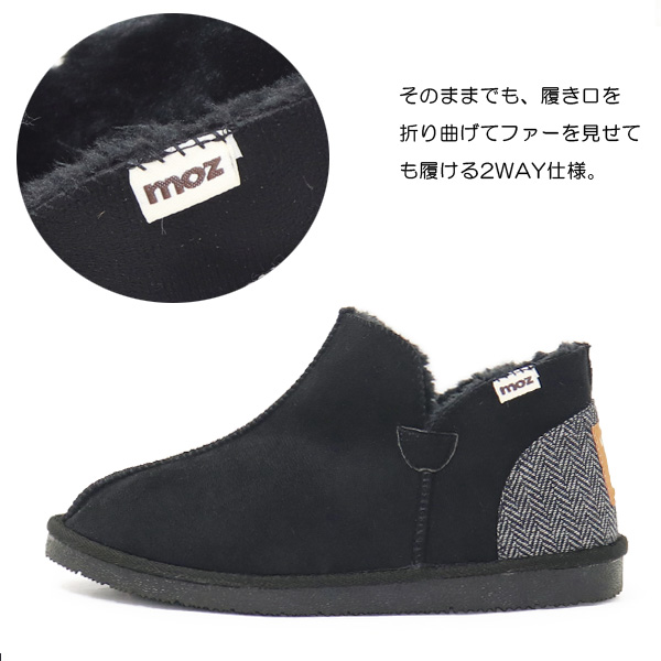 moz モズ ムートンブーツ ショートブーツ ...の詳細画像4