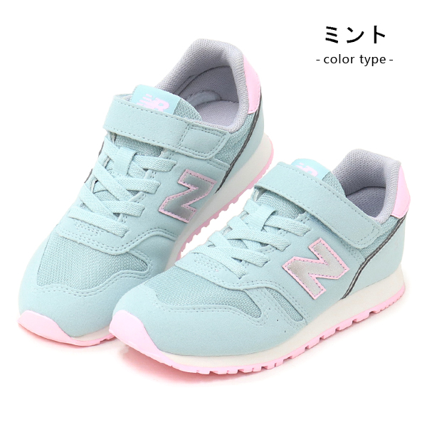 New Balance ニューバランス キッズ スニーカー YV373 ジュニア