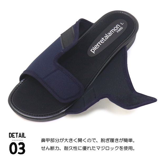 サンダル メンズ オフィスサンダル 静音 疲れにくい 日本製