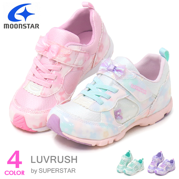 スーパースター LUVRUSH 女の子 ランニングシューズ キッズ スニーカー LV1152