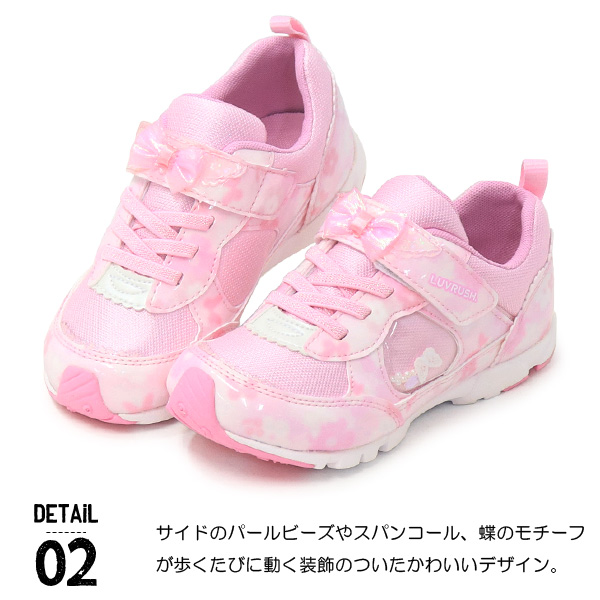 スーパースター LUVRUSH 女の子 ランニングシューズ キッズ スニーカー LV1152｜superfoot｜09