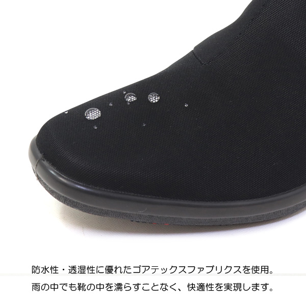 ゴアテックス ブーツ レディース 防水 透湿 ショートブーツ レインブーツ 3E GORE-TEX TOPDRY TDY3929｜superfoot｜07