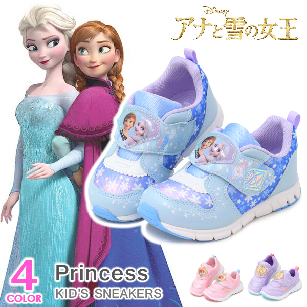 ディズニー プリンセス アナ雪 靴 キッズ スニーカー アリエル ラプンツェル エルサ アナ 女の子