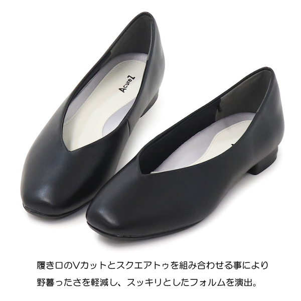 【アシックス】 新品未使用 AcureZ パンプス 黒 23.5 リボン　健康 楽天市場】アシックス 商事 パンプス アキュアーズ AcureZ