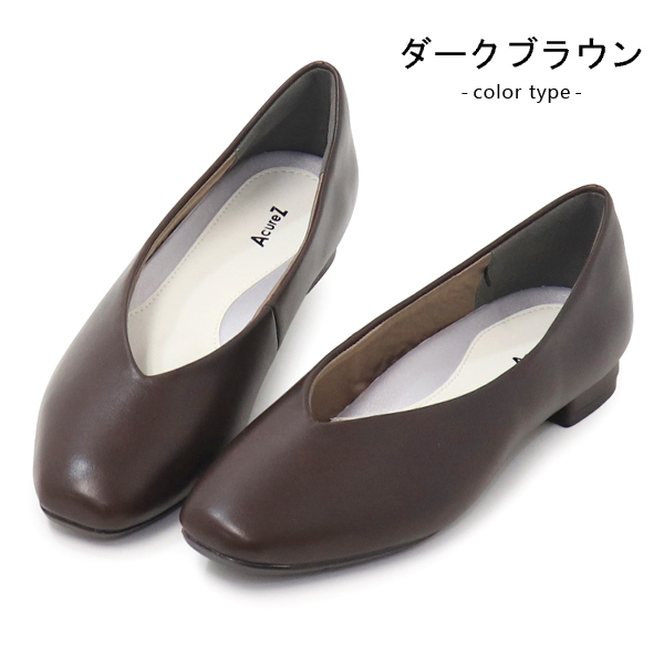 AcureZ（アキュアーズ） アシックス パンプス 痛くない やわらかい