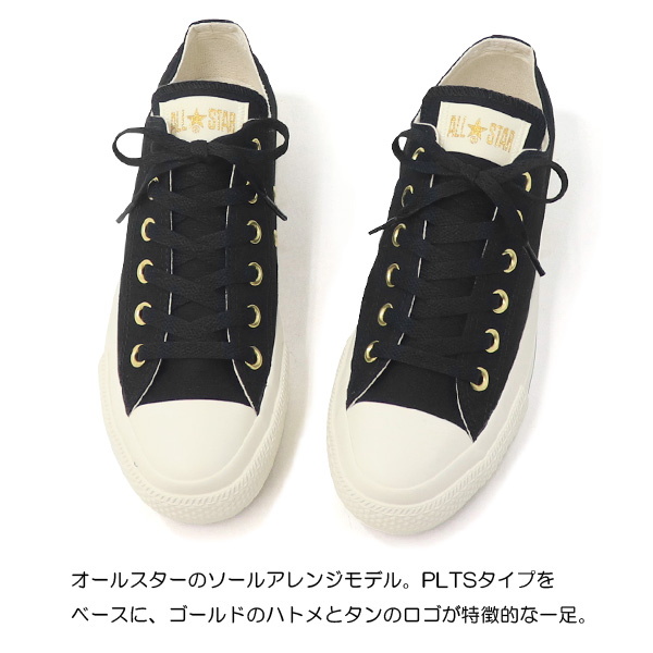 コンバース 厚底 スニーカー レディース オールスター ローカット CONVERSE ALL STAR PLTS GE OX