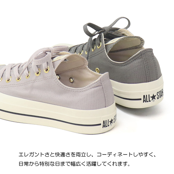 コンバース 厚底 スニーカー レディース オールスター ローカット CONVERSE ALL STAR PLTS GE OX