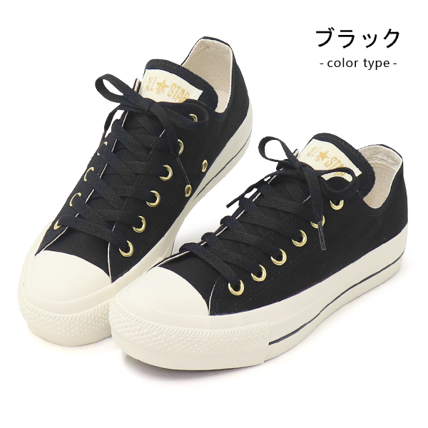 コンバース 厚底 スニーカー レディース オールスター ローカット CONVERSE ALL STAR PLTS GE OX