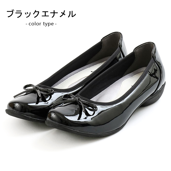 AcureZ（アキュアーズ） アシックス パンプス 痛くない やわらかい