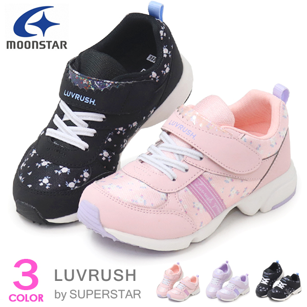 Yahoo! Yahoo!ショッピング(ヤフー ショッピング)スーパースター LUVRUSH 女の子 キッズ スニーカー ランニングシューズ ムーンスター 運動靴 LV1155