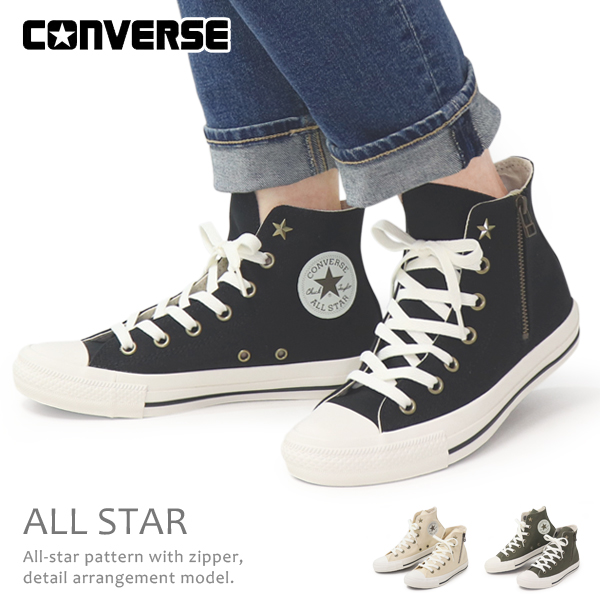 コンバース ファスナー ハイカット スニーカー オールスター メンズ レディース ALL STAR AG Z HI｜superfoot