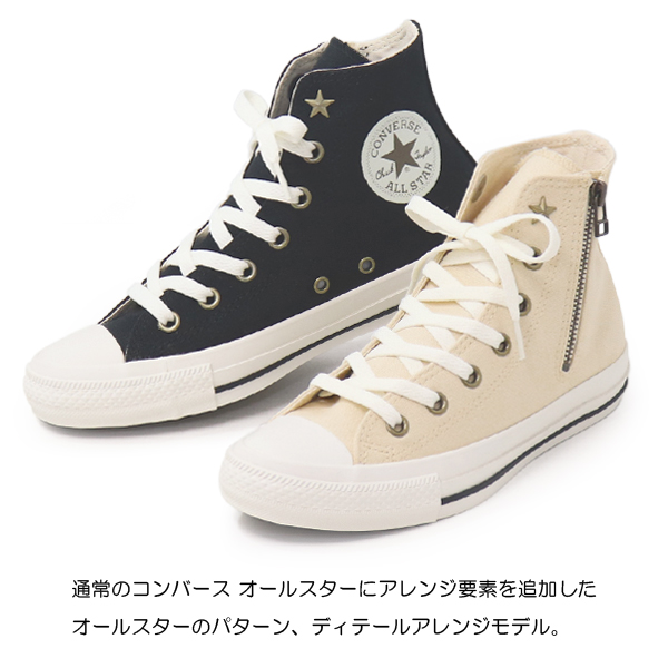 コンバース ファスナー ハイカット スニーカー オールスター メンズ レディース ALL STAR AG Z HI｜superfoot｜05