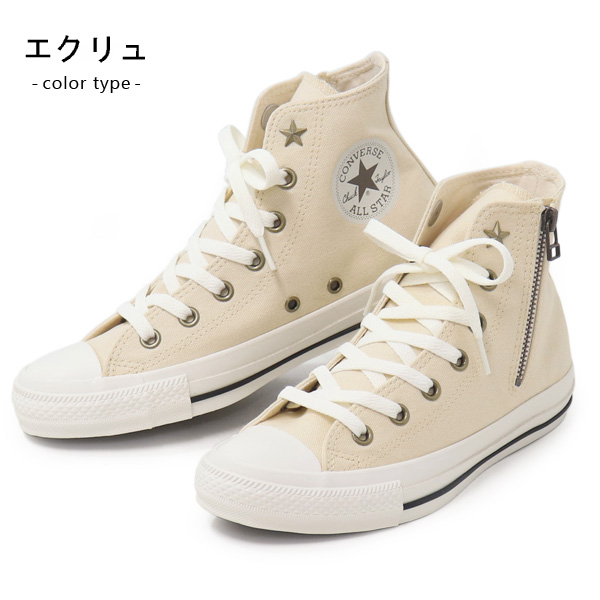 コンバース ファスナー ハイカット スニーカー オールスター メンズ レディース ALL STAR AG Z HI｜superfoot｜03