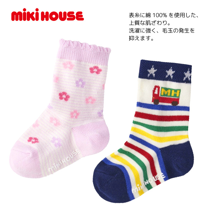 ミキハウス 靴下 ソックス キッズ 男の子 女の子 mikihouse 3足セット 出産祝い 14-9656-490