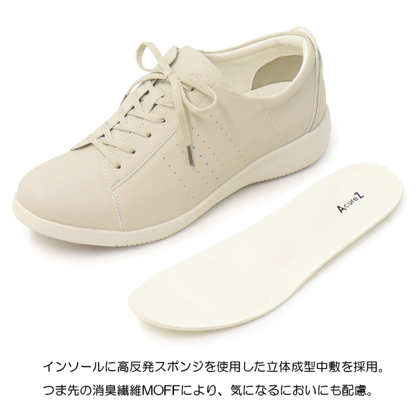 y0426kai 専用 AcureZ（アキュアーズ） アシックス レディース スニーカー カジュアル