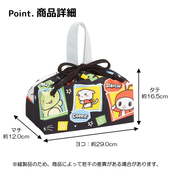 スケーター お弁当袋 ランチ巾着 子供 巾着袋 お弁当バッグ ディズニー