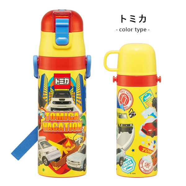 スケーター 水筒 キッズ コップ付 直飲み 470ml ディズニー ポケモン