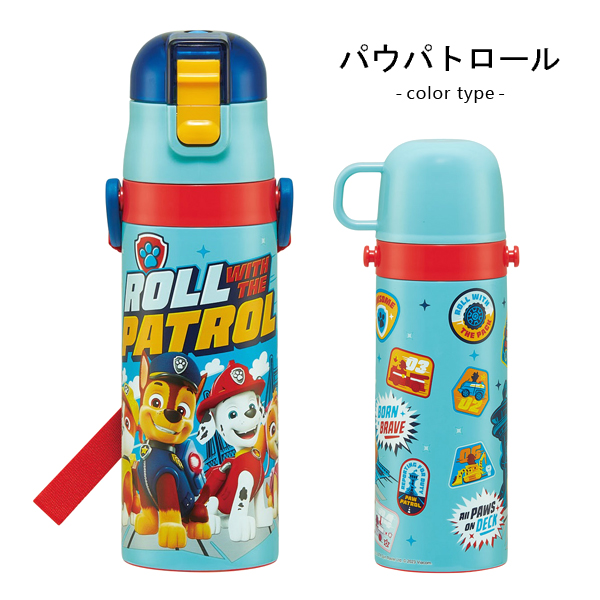 スケーター 水筒 キッズ コップ付 直飲み 470ml ディズニー ポケモン