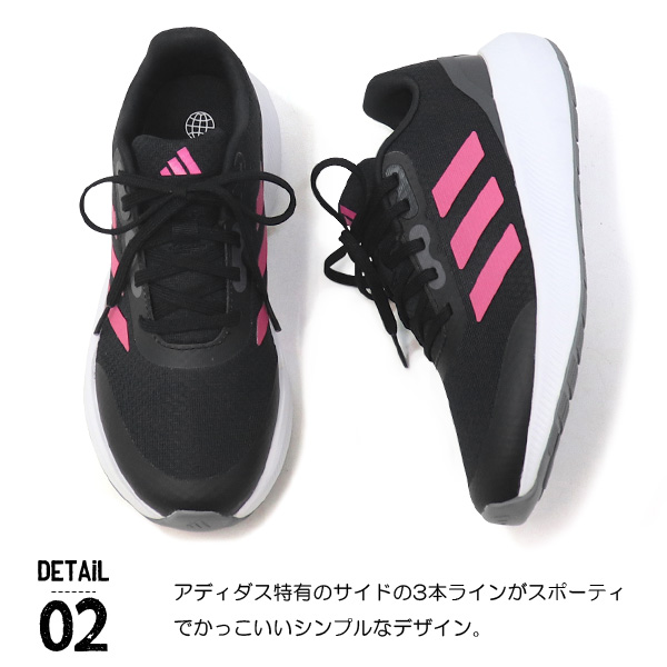 アディダス キッズ スニーカー ランニングシューズ 子供 靴 ひも靴 adidas CORE FAITO 2.0K｜superfoot｜09