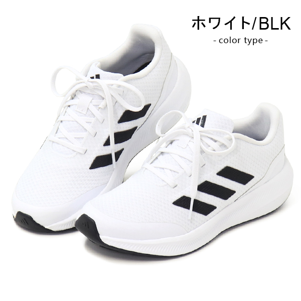 アディダス キッズ スニーカー ランニングシューズ 子供 靴 ひも靴 adidas CORE FAITO 2.0K｜superfoot｜03